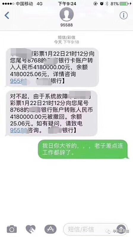 蚂蚁借呗短信提醒号码：了解您的专属金融服务小助手