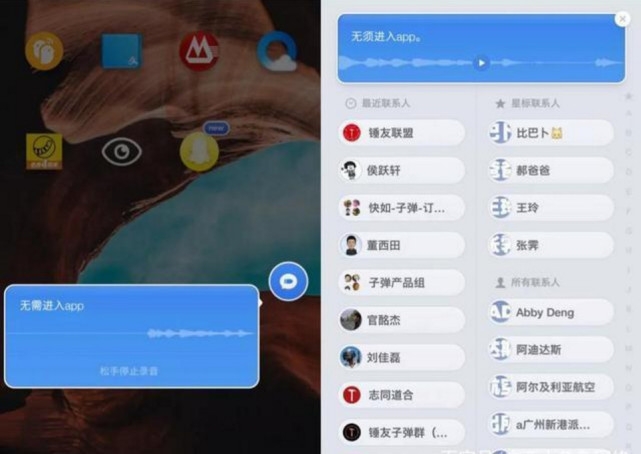 <b>苹果短信迁移：轻松解决跨设备信息同步问题</b>