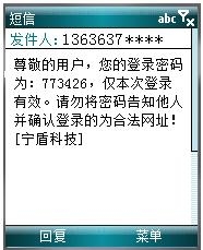苹果短信怎么群发消息