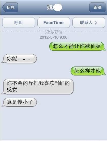 <b>读短信的软件：高效便捷的通信利器</b>