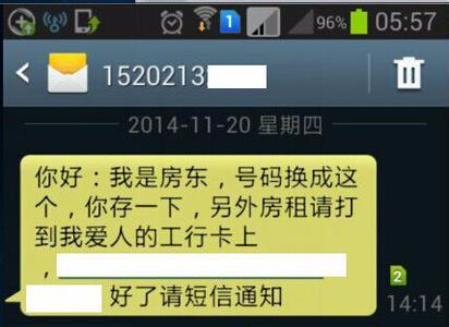 <b>语音短信方案：引领通信新潮流</b>