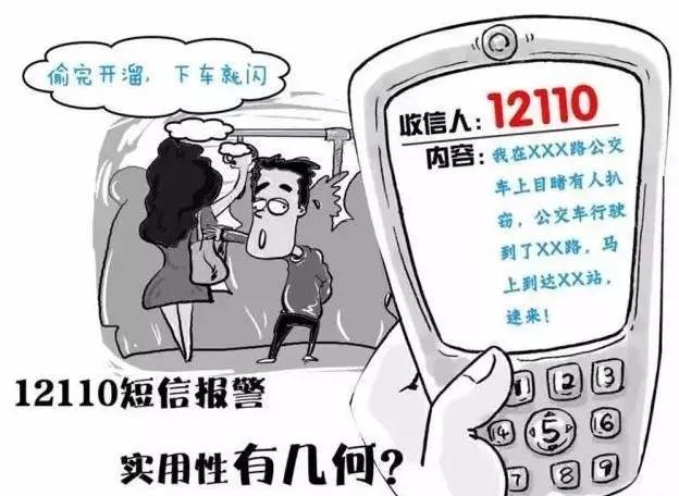 标题：苹果手机短信能加密吗？