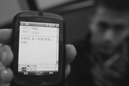 <b>魔方发短信面试通知：揭秘全新招聘模式</b>