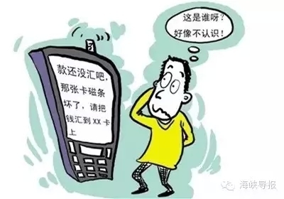 领英邀请短信是谁发的？揭秘职场社交平台神秘邀请