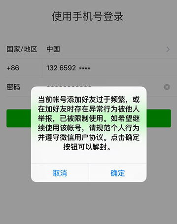 违章有短信通知吗？