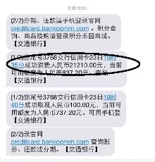 <b>在互联网高速发展的今天，短信接受码已成为我们生活中不可或缺的一部分。无</b>