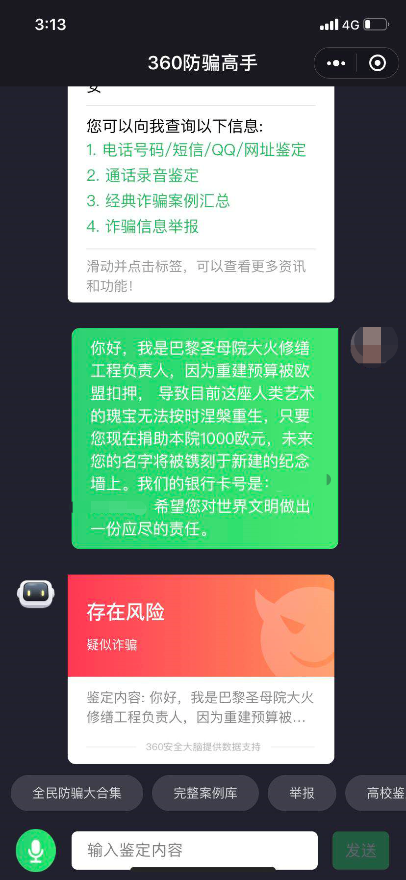 <b>给客户发生日祝福短信：传递心意，加深情感纽带</b>