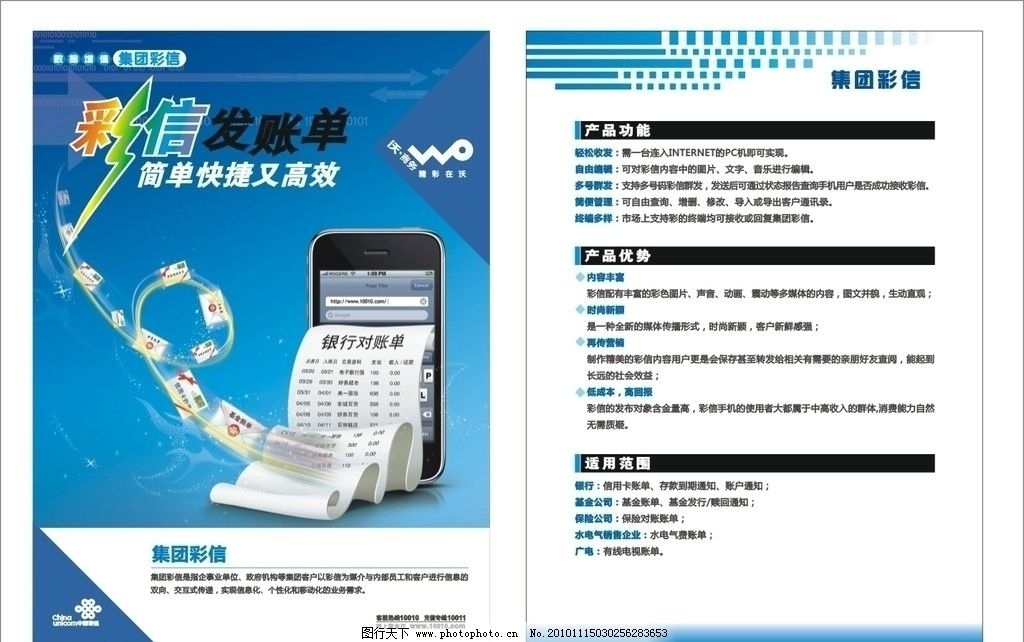 在快节奏的现代社会，手机短信已经成为了人们沟通的重要方式。然而，在众多短信中，如何筛选出那些真正“有意义的短信”，成为了我们沟通中的一大难题。本文将探讨如何识别和传递有意义的短信，以及它们在人际交往中的重要性。