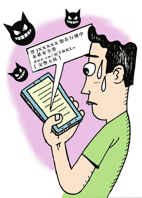 <b>退款短信通知：如何高效处理客户退款需求</b>