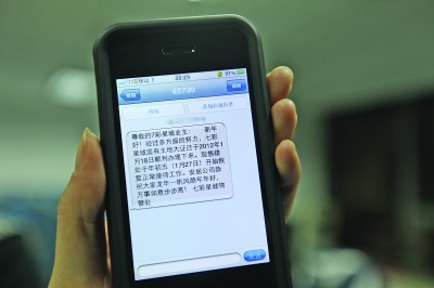 莫名收到邮政快递短信，你该如何应对？