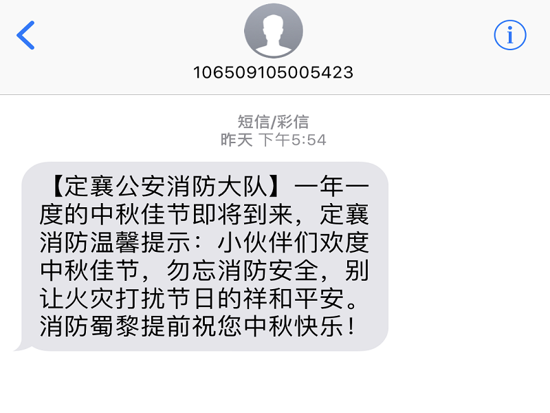 短信可以同步吗？揭秘短信同步的奥秘