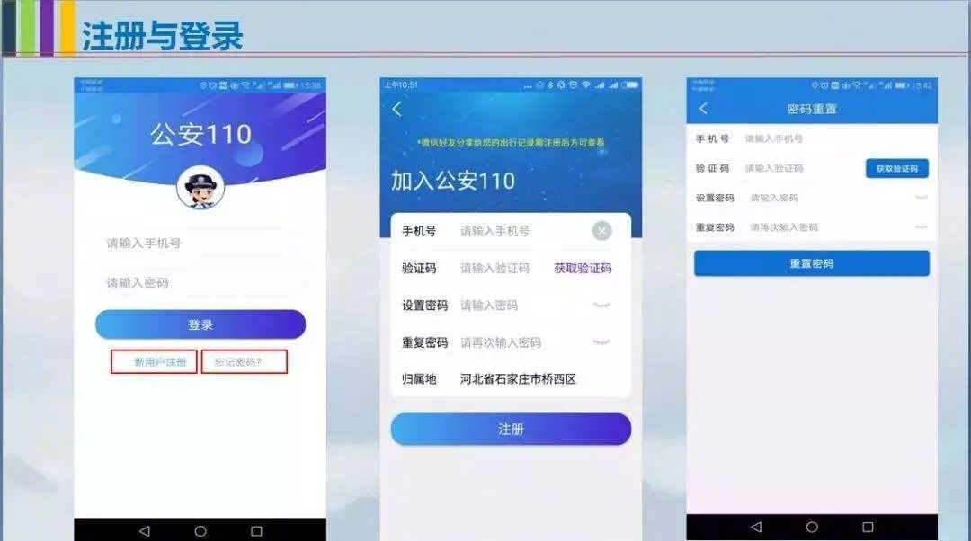 <b>魅蓝5s短信：探索智能手机的沟通新境界</b>