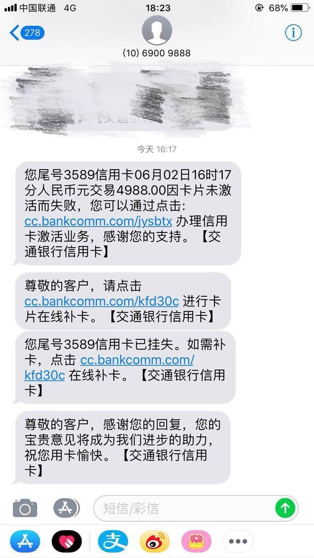 联通短信查话费：便捷实用，轻松掌握话费动态