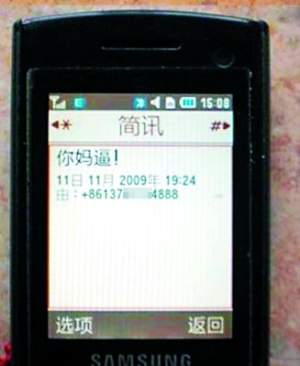 爱钱进短信:揭秘金融科技时代的便捷理财新选择 爱钱进短信:揭秘金融科技时代的便捷理财新选择