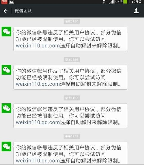 手机能屏蔽短信吗？揭秘短信屏蔽功能