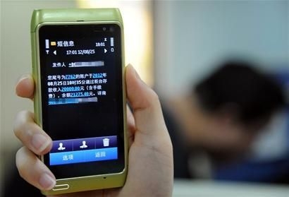 邮政卡短信查余额：便捷查询，轻松掌控资金