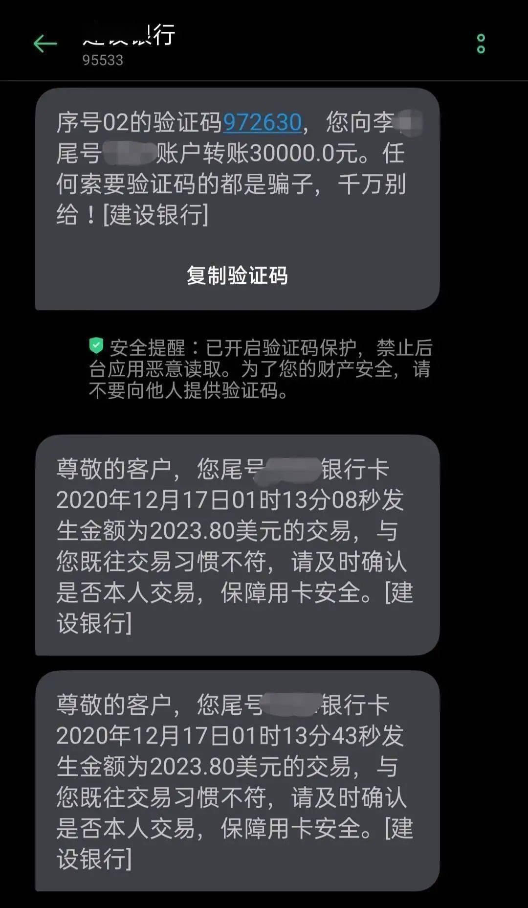 <b>冬至的祝福短信：温暖如春，关爱相伴</b>