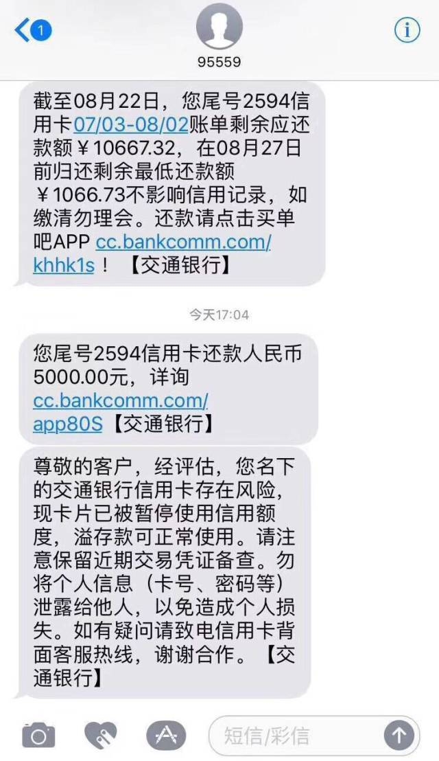 ICP短信：高效便捷的企业通信利器