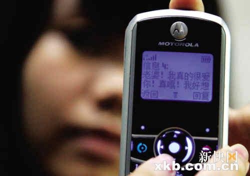 <b>日包流量发什么短信？高效利用流量的秘诀在这里！</b>