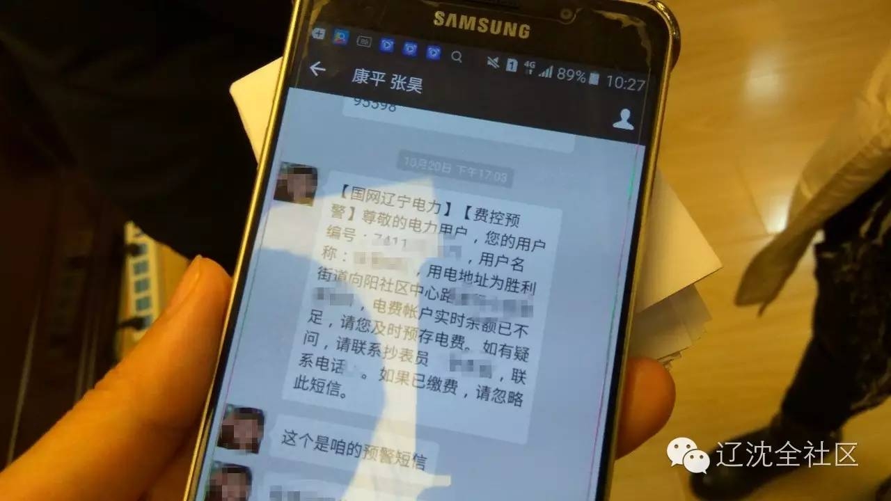 <b>手机短信编辑：打造高效沟通的艺术</b>