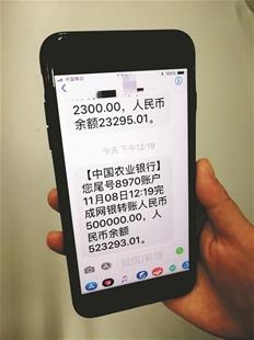 验证短信范本：确保信息安全的得力助手