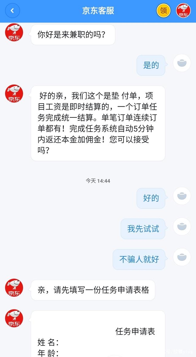 <b>父亲去世通知短信范本：温情传递，缅怀永恒</b>