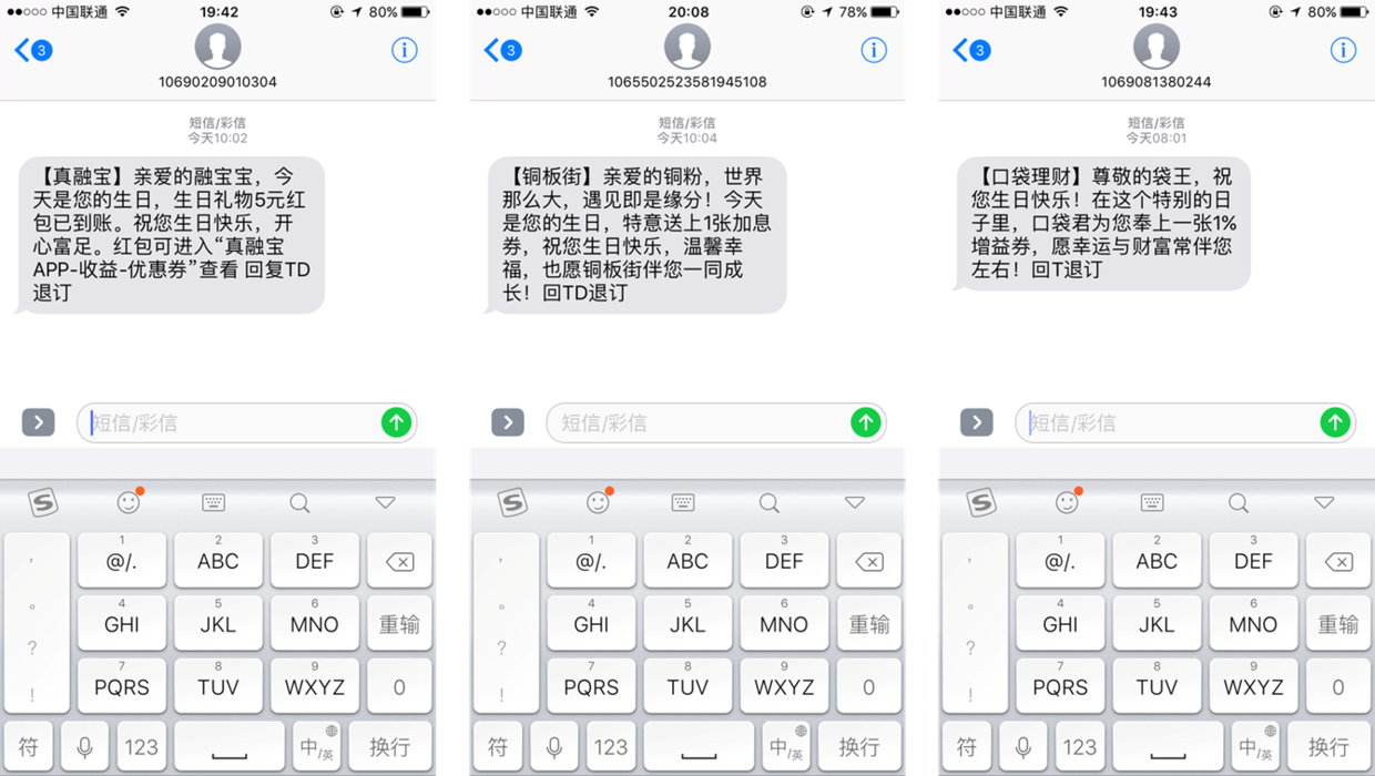找人帮忙后的感谢短信：传递真挚感激之情，构建和谐人际关系