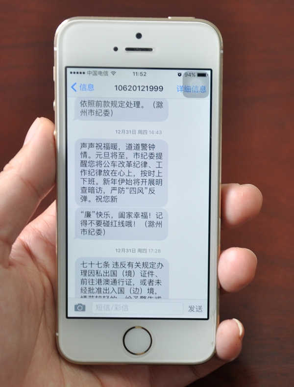 <b>新店开业短信：开启品牌新篇章的营销利器</b>