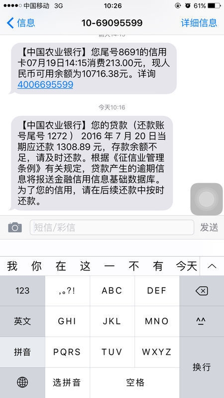 10690406发的面试短信：揭秘求职者的成功秘诀