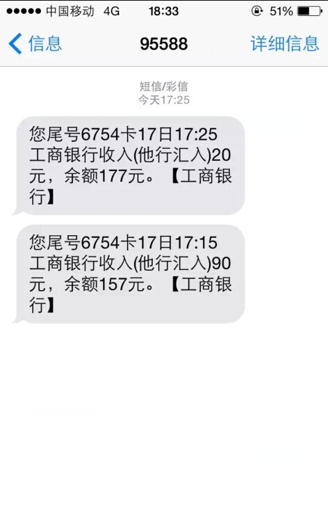 短信淘宝客：电商新趋势下的营销利器