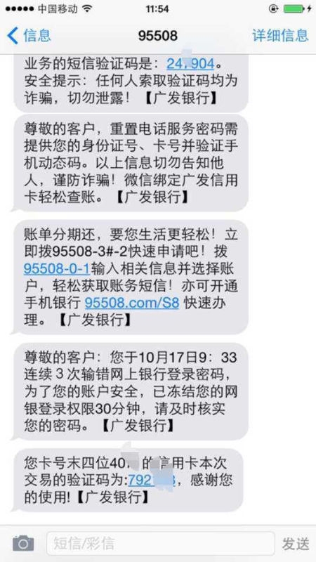 <b>短信轰炸机无限版app：揭秘高效沟通的秘密武器</b>