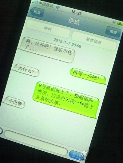 <b>云码短信验证平台：企业安全高效的短信验证解决方案</b>