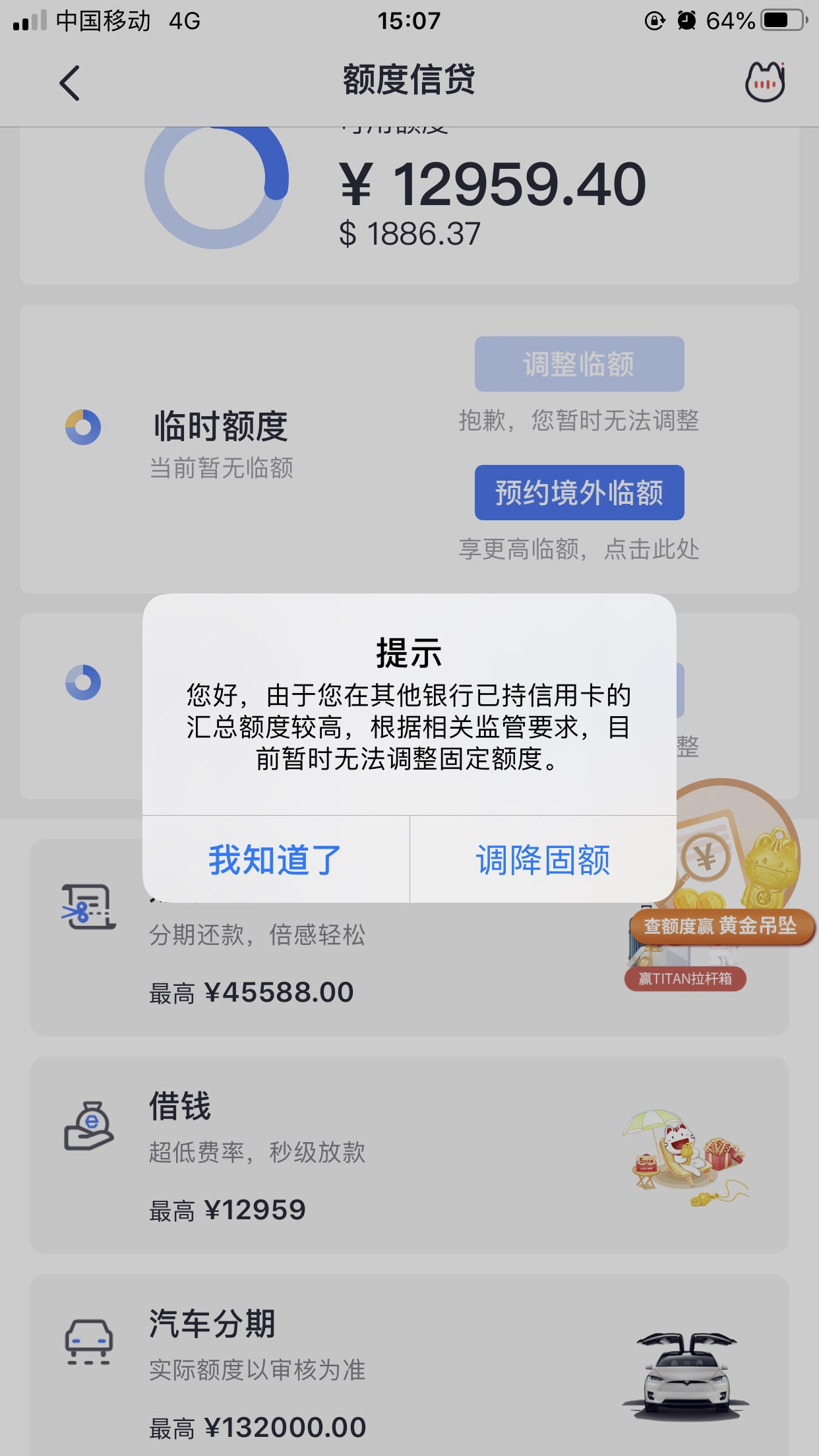 <b>Oppo手机为什么收不到短信？全面解析解决方法</b>