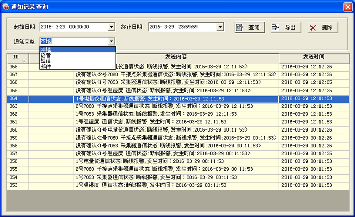<b>短信价格单：揭秘短信营销的成本与效益</b>