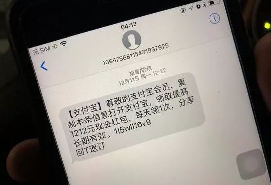<b>在数字化时代，信息的传递方式日新月异。其中，微米短信作为一种新兴的通信</b>