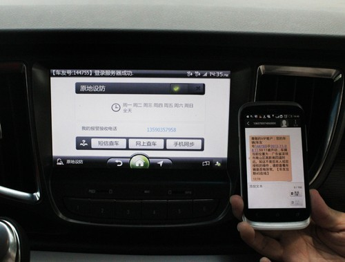 天冷加衣短信：传递温暖，关爱无处不在