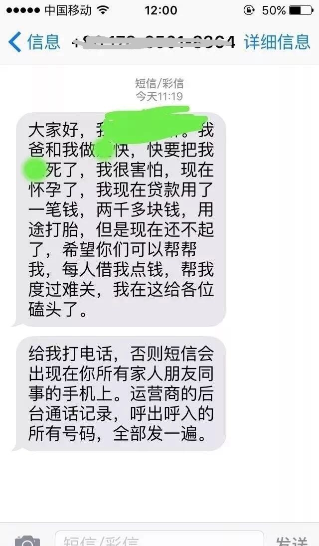 及时短信系统：高效沟通的得力助手