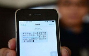 怎么查删掉的短信内容：揭秘恢复短信的神秘技巧