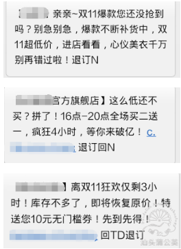 <b>删除的短信怎样恢复？</b>