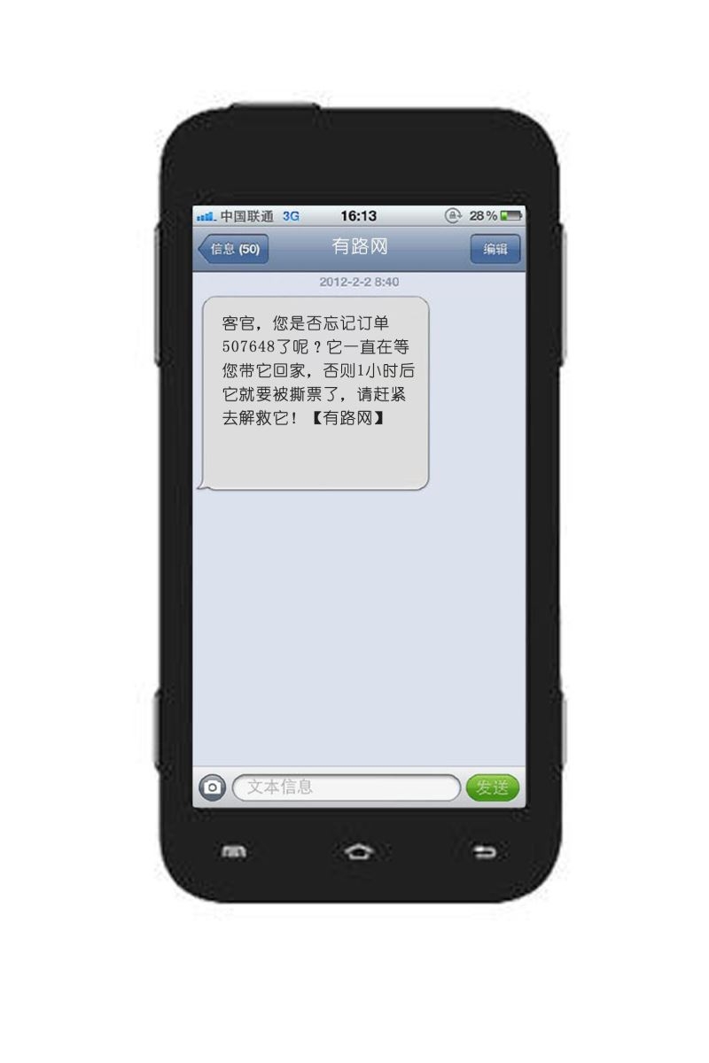 OPPO R9s短信加密：隐私保护的新选择