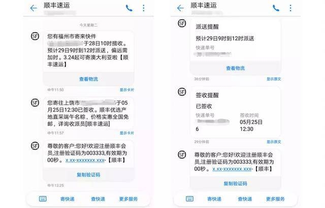 QQ绿钻短信：解锁你的社交新体验