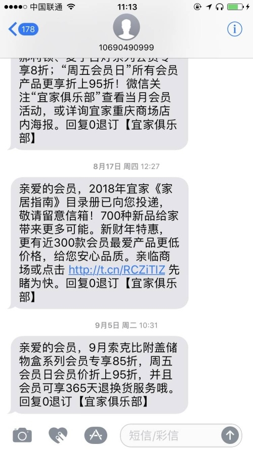 宝宝百天邀请短信：见证成长，共度喜悦