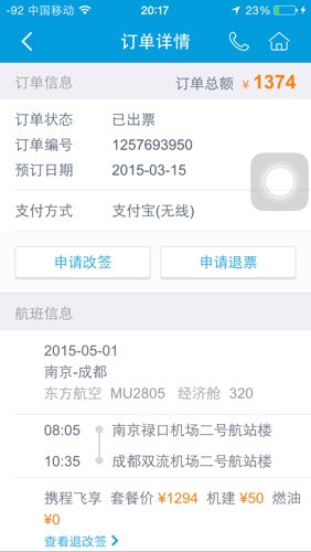 广告短信范本：如何打造高效营销利器