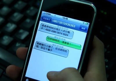 <b>中正短信：解锁高效沟通的秘密武器</b>