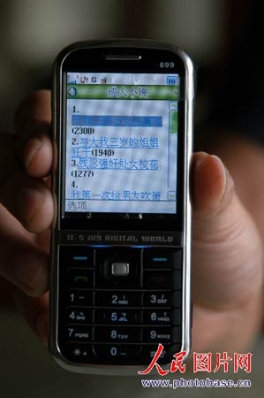 手机短信怎么发位置？轻松实现位置共享