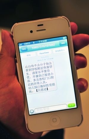 <b>银行卡突然收不到短信：原因及解决办法</b>