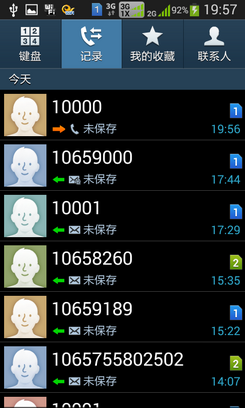 <b>一千万短信：揭秘短信营销的神奇力量</b>