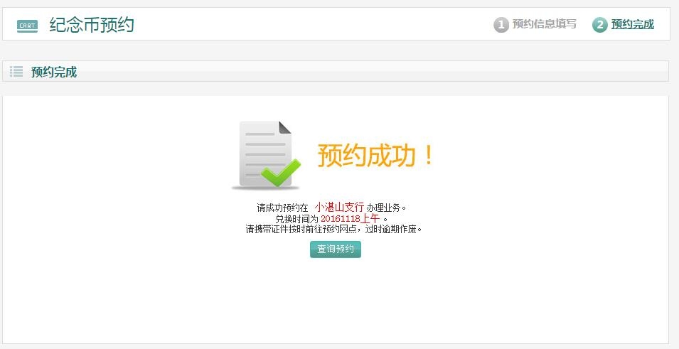 向父母要钱的搞笑短信：幽默中传递爱意