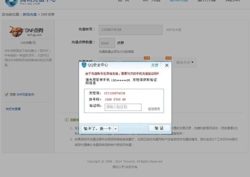 <b>接收短信验证码的软件：便捷安全的选择</b>