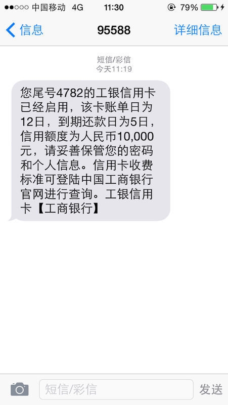 <b>双11促销短信模板：精准触达，助力商家狂欢</b>